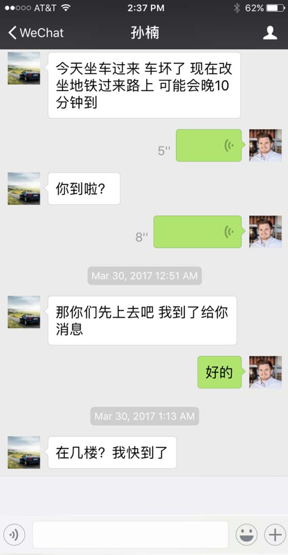 Überwachung von WeChat Messenger